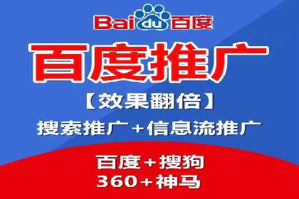 百度小程序推广案例：揭秘高效转化之道