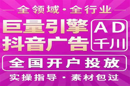 信息流广告投放策略创新案例