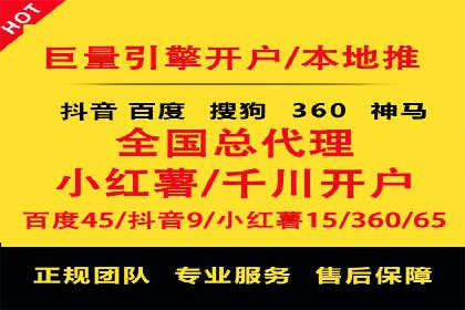 SEM竞价代运营公司实战案例分享